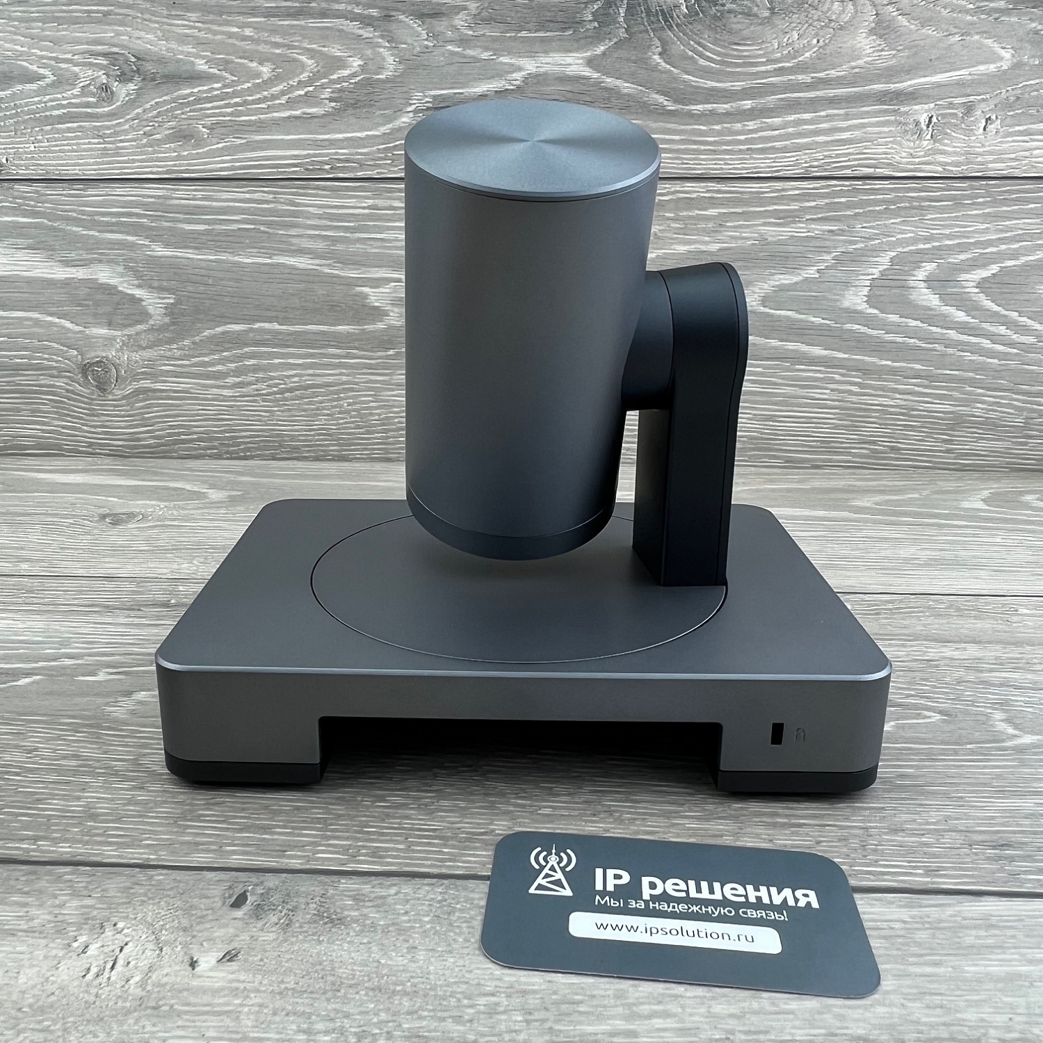 Yealink UVC86, USB-камера с 2-мя объективами и автослежением